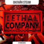 Lethal CompanyОНЛАЙНSTEAM