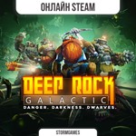 Deep Rock GalacticОНЛАЙНSTEAM