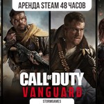 Call of Duty: VanguardSteamАРЕНДА48 Часов