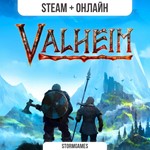 VALHEIMSTEAMОНЛАЙН