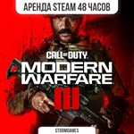 Call of Duty: MW IIISteamАРЕНДА48 Часов