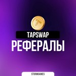 TapSwapРЕФЕРАЛЫ