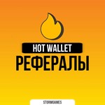 Hot Wallet NEARРЕФЕРАЛЫ