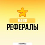 MAJORРЕФЕРАЛЫ