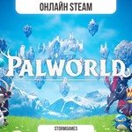 PalworldОНЛАЙНSTEAM