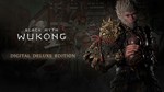 Black Myth: Wukong Deluxe Edition STEAM