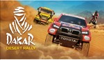 Dakar Desert Rally  аккаунт Epic Games