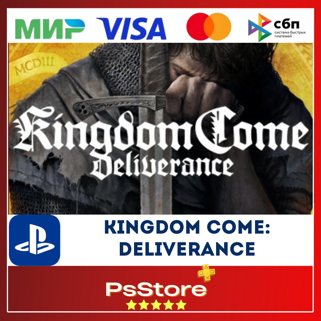 🖤 Kingdom Come: Deliverance PS4 PS5🔴 PS TR|UA 🖤