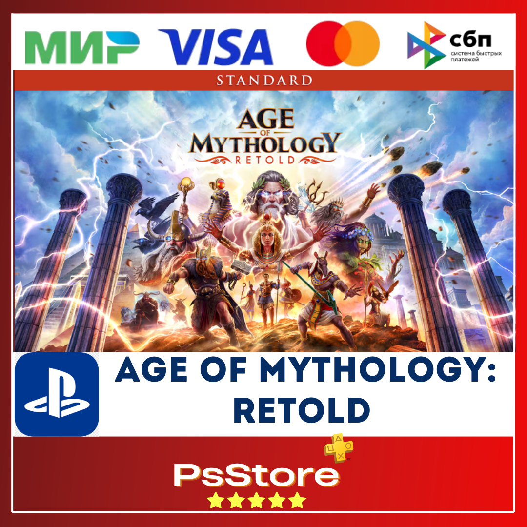 🖤Age of Mythology: Retold PS5🔴PS Турция🖤