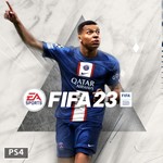 ПОПОЛНЕНИЕ PSN И ПОКУПКА ИГР ДЛЯ PS4 PS5 - изображение № 2