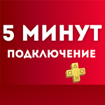 Подписка PS Plus Украина | Основная Экстра Люкс ЕА - изображение № 2