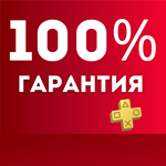 Подписка PS Plus Украина | Основная Экстра Люкс ЕА - изображение № 4
