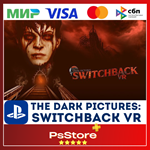  The Dark Pictures: Switchback VR   ПС5 PS5