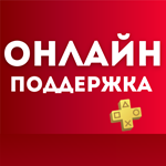 The Last of Us Part I  Турция/Украина  PS5 PS - изображение № 5
