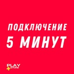 Resident Evil 8 Village Турция PS4 PS5 PS - изображение № 6
