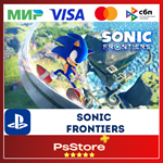 Sonic Frontiers Турция PS4 PS5 PS