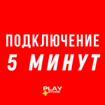 Session: Skate Sim  Турция PS4 PS5 PS - изображение № 5