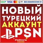 ️Турецкий аккаунт PlayStation PS4 PS5 Турция - изображение № 2