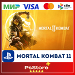 Mortal Kombat 11 MK 11/ MK 11 |PS4 PS5 | Турция PS