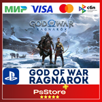 God of War Ragnarok / Рагнарек PS4/PS5 TR|UA PS