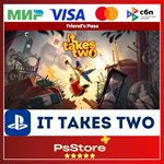 It Takes Two PS4/PS5 Турция/Украина