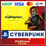 Cyberpunk 2077 / Киберпанк 2077 PS4 PS5 PS TR|UA