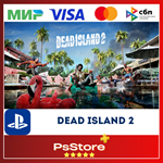 DEAD ISLAND 2  PS4/PS5 |  Русская версия PS