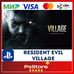Resident Evil 8 Village Турция PS4 PS5 PS