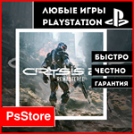 Crysis Remastered Trilogy Турция PS4  PS - изображение № 2