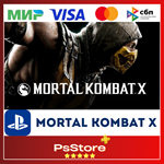 Mortal Kombat X XL | Мортал Комбат 10Турция PS4PS