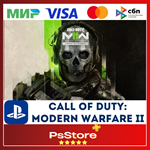 COD | Call of Duty: Modern Warfare II 2022 PS4 PS5