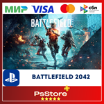 Battlefield 2042 | Батлфилд  PS4 PS5  | Турция PS