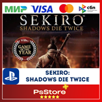 Sekiro: Shadows Die Twice   Турция  PS4 PS
