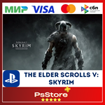 The Elder Scrolls 5: Skyrim  Турция PS4 PS5 PS