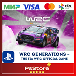 WRC Generations  Турция PS4 PS5 PS