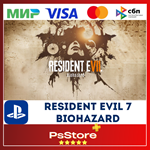 RESIDENT EVIL 7 biohazard  Турция PS4 PS5 PS