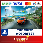 The Crew Motorfest  Турция PS4 PS5 PS