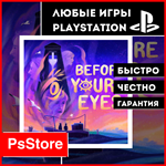 Before Your Eyes  Турция  PS5 PS - изображение № 2