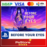 Before Your Eyes  Турция  PS5 PS