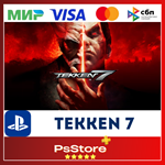 TEKKEN 7  Турция PS4  PS