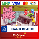 Gang Beasts  Турция PS4 PS5 PS