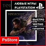 Forspoken Турция PS4 PS5 PS - изображение № 2
