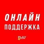 Diablo IV Диабло 4 ПЛАТИНА PS4 PS5 PS - изображение № 3