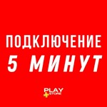 Diablo IV Диабло 4 ПЛАТИНА PS4 PS5 PS - изображение № 2