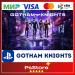 Gotham Knights   Турция PS5 PS