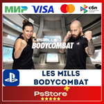LES MILLS BODYCOMBAT VR2 Турция  PS5 PS