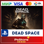 Dead Space  Турция PS5 PS