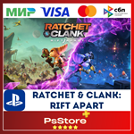 Ratchet & Clank: Rift Apart Турция  PS5 PS