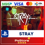 Stray | Стрей - бродячий кот  Турция PS4 PS5 PS