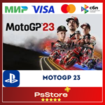 MotoGP 23 Турция PS4 PS5 PS